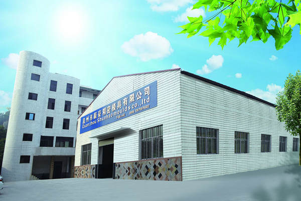 مصنع Shunhao للماكينة والقوالب